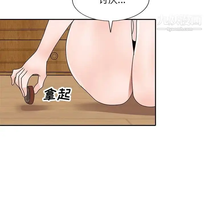 漫画《小镇上的女人们》第40话第18张图