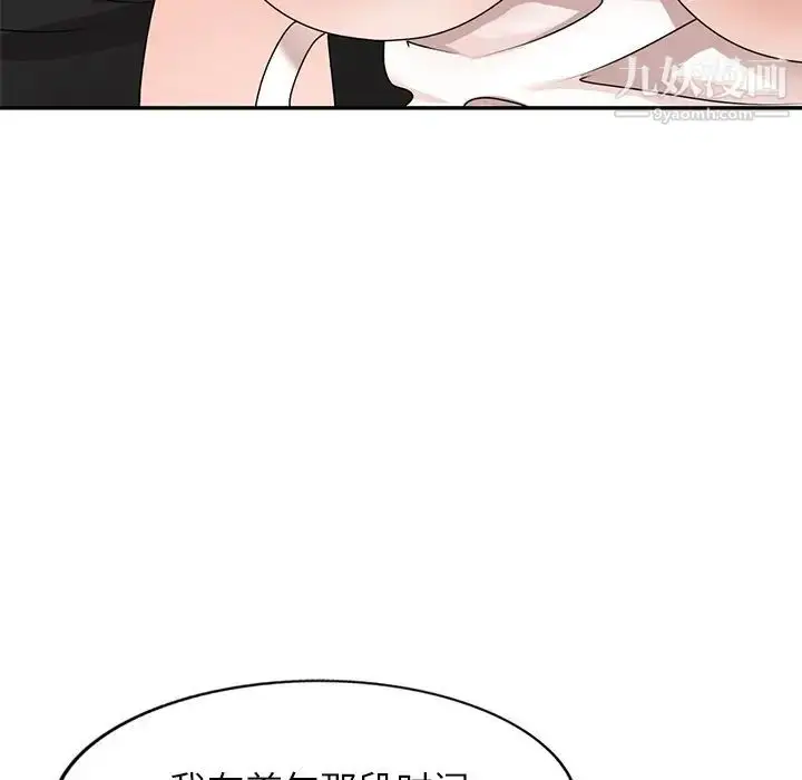 漫画《小镇上的女人们》第40话第23张图