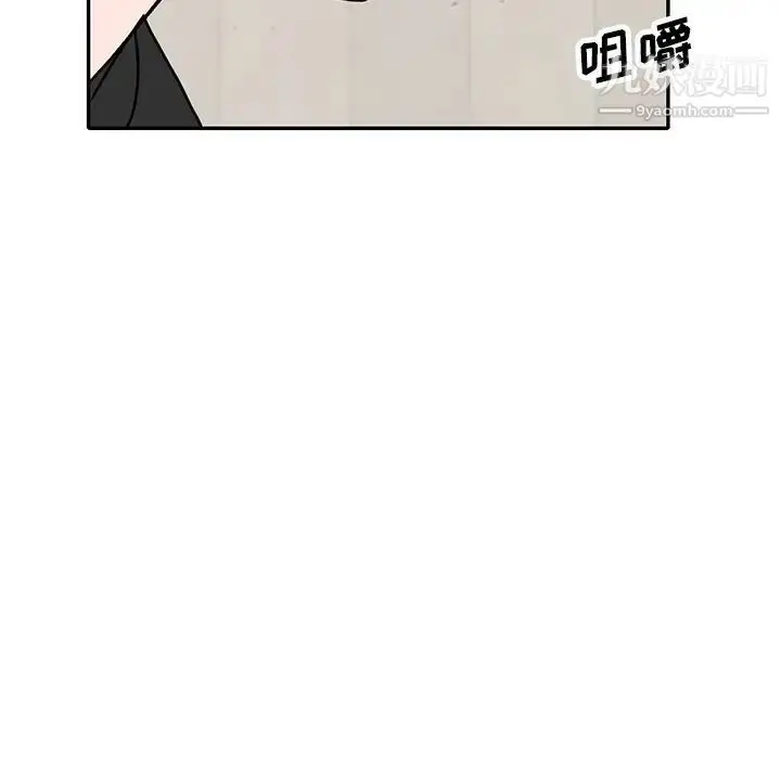 漫画《小镇上的女人们》第40话第25张图