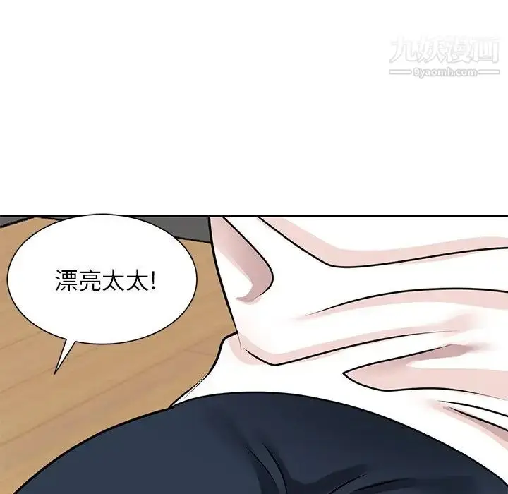 漫画《小镇上的女人们》第40话第26张图