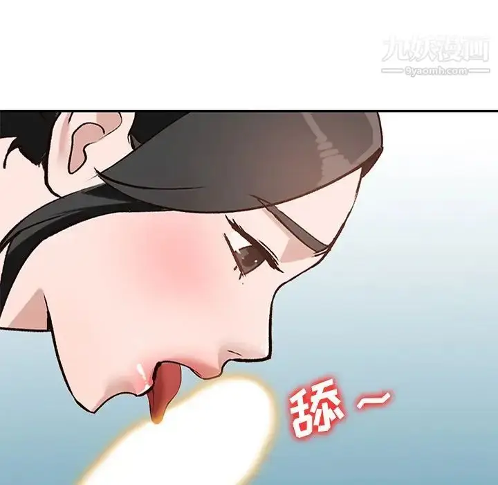 漫画《小镇上的女人们》第40话第40张图