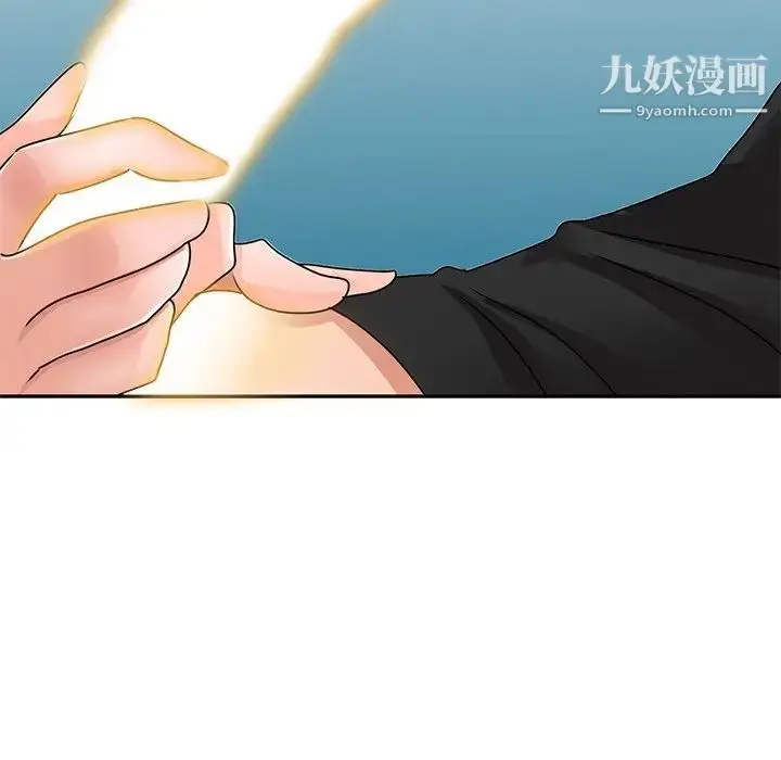 漫画《小镇上的女人们》第40话第41张图