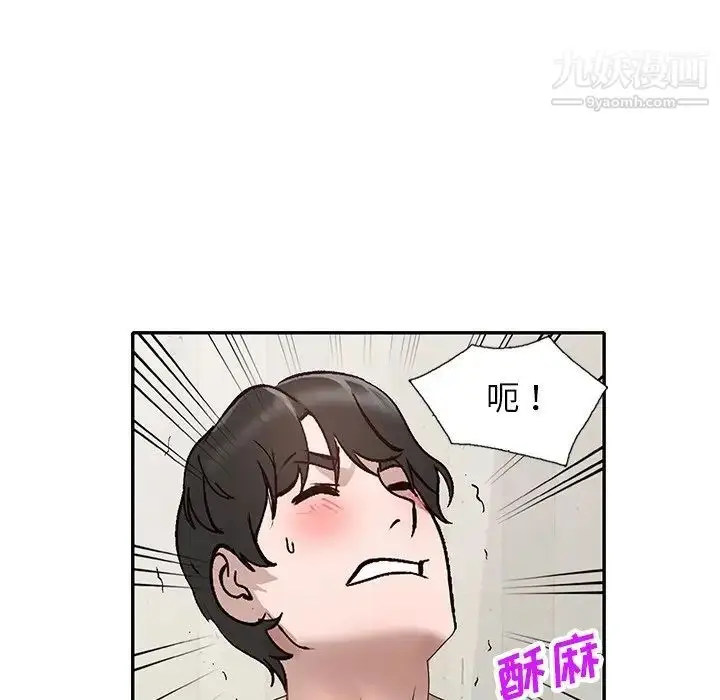漫画《小镇上的女人们》第40话第42张图