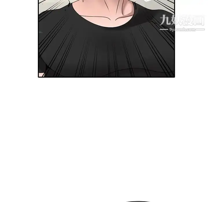 漫画《小镇上的女人们》第40话第43张图
