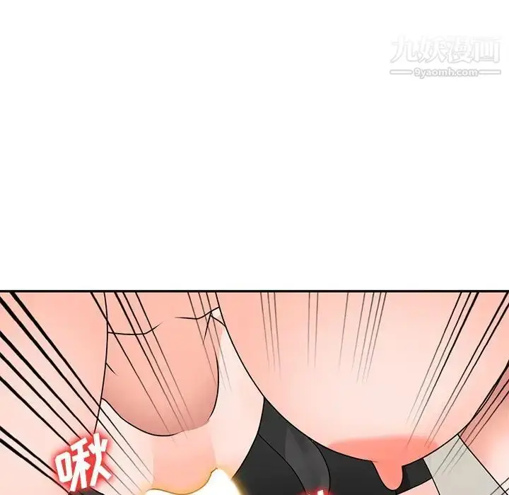 漫画《小镇上的女人们》第40话第46张图