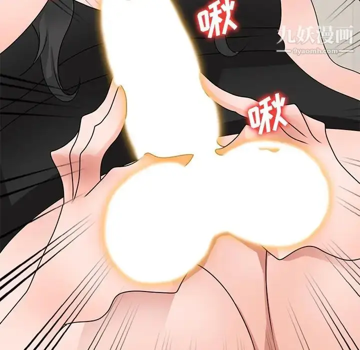 漫画《小镇上的女人们》第40话第47张图