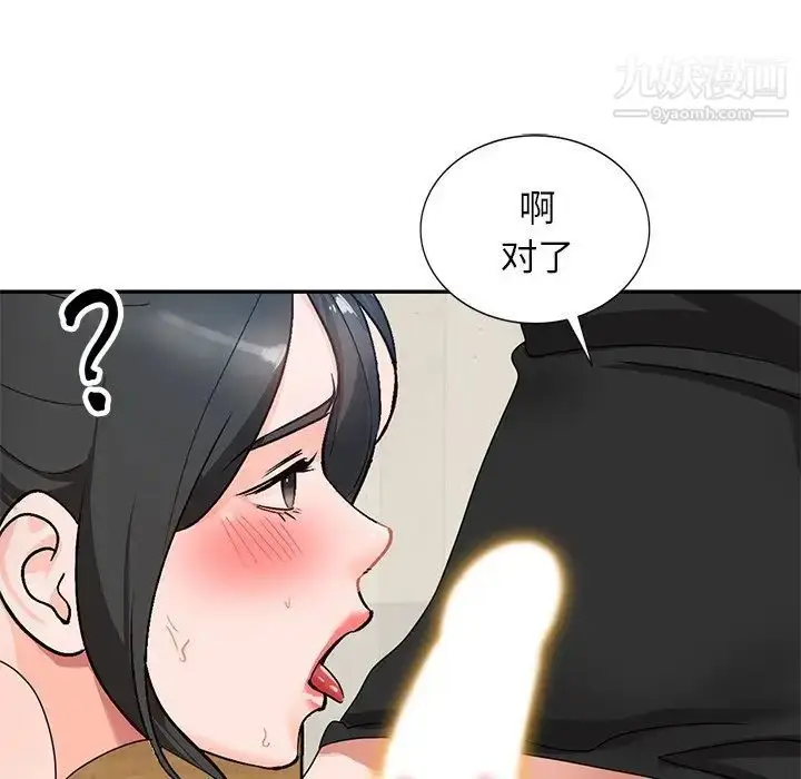漫画《小镇上的女人们》第40话第49张图