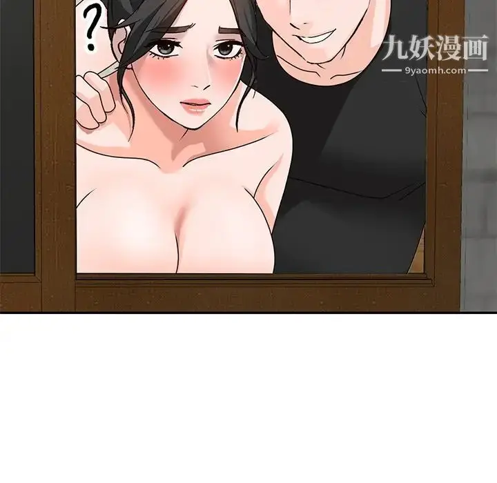 漫画《小镇上的女人们》第40话第54张图