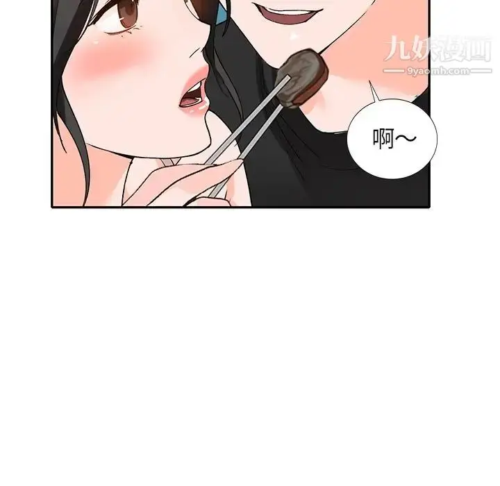 漫画《小镇上的女人们》第40话第6张图