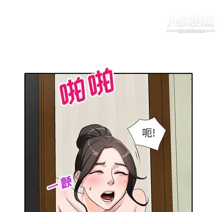 漫画《小镇上的女人们》第40话第62张图
