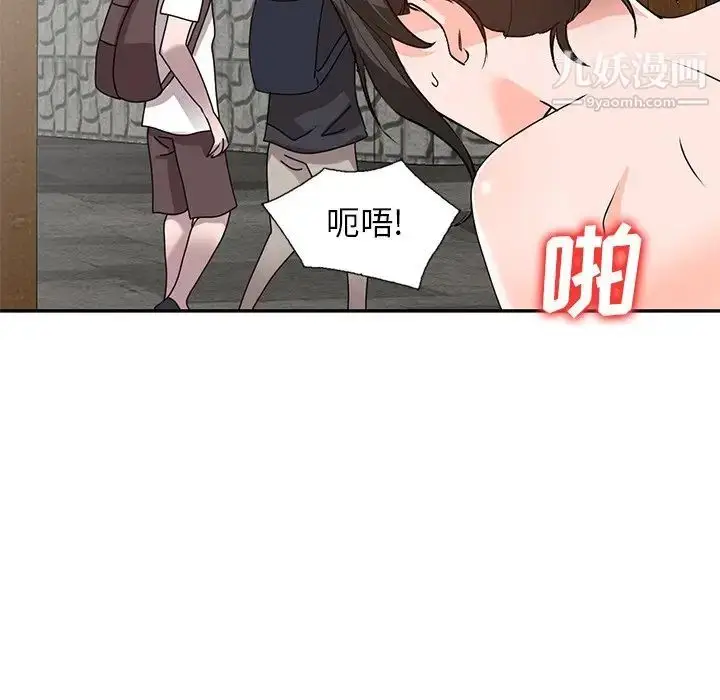 漫画《小镇上的女人们》第40话第65张图