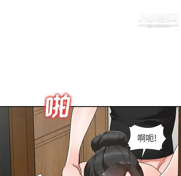 漫画《小镇上的女人们》第40话第66张图