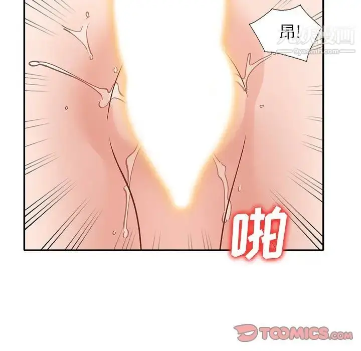 漫画《小镇上的女人们》第40话第69张图