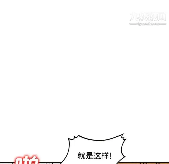 漫画《小镇上的女人们》第40话第70张图