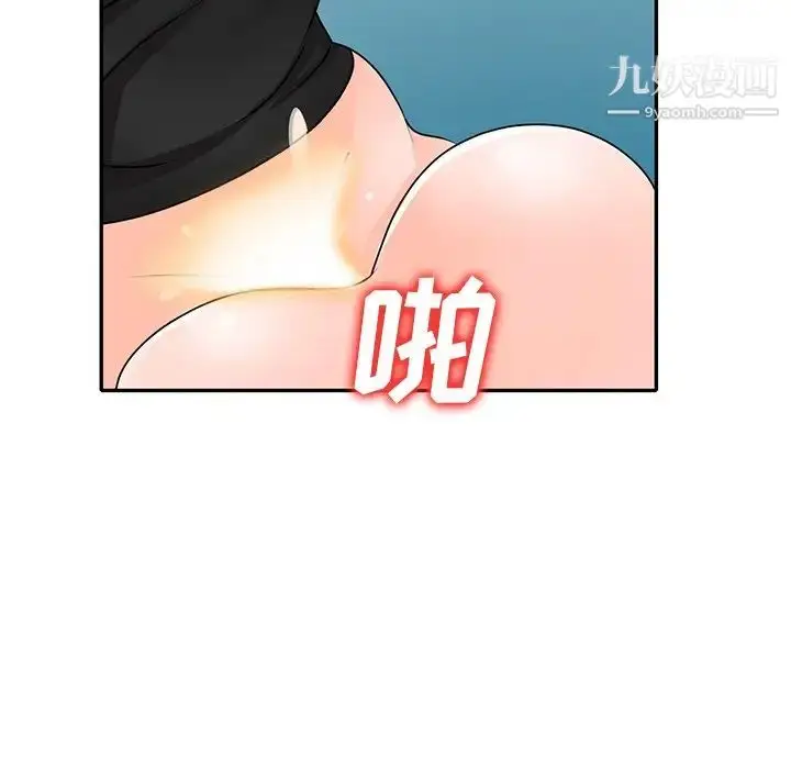 漫画《小镇上的女人们》第40话第74张图