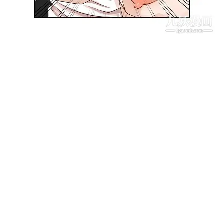 漫画《小镇上的女人们》第40话第8张图