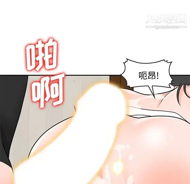 漫画《小镇上的女人们》第40话第80张图