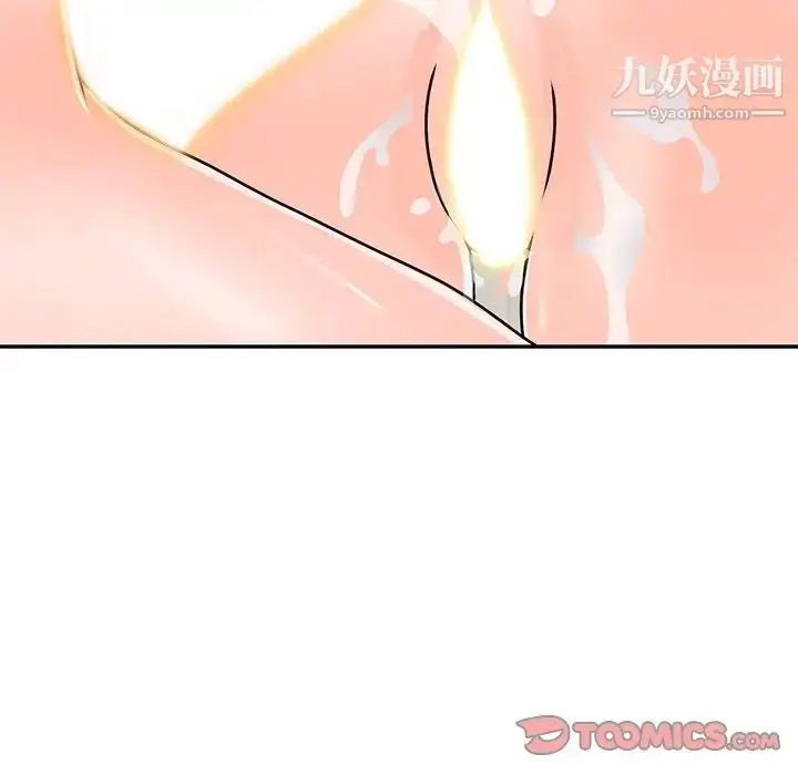 漫画《小镇上的女人们》第40话第81张图