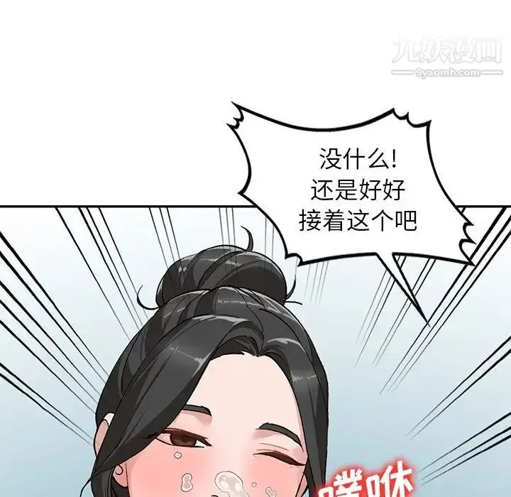 漫画《小镇上的女人们》第40话第88张图
