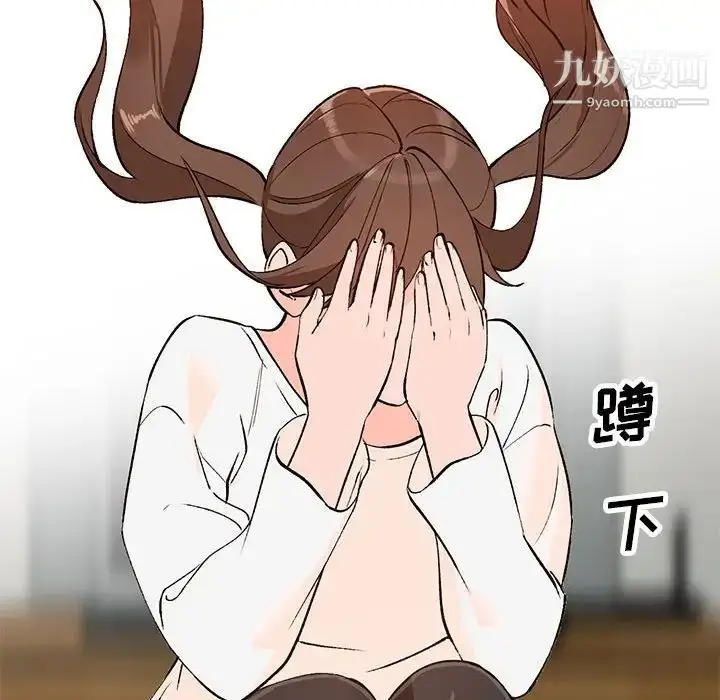 漫画《小镇上的女人们》第15话第104张图