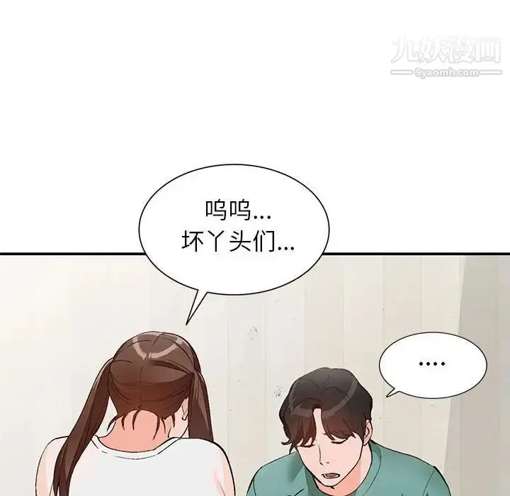 漫画《小镇上的女人们》第15话第108张图
