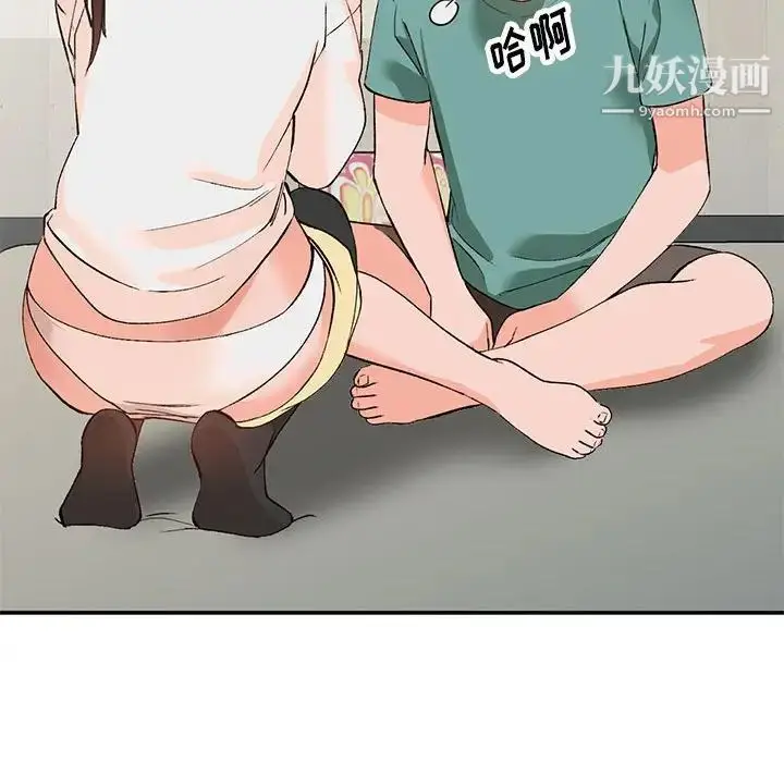 漫画《小镇上的女人们》第15话第109张图