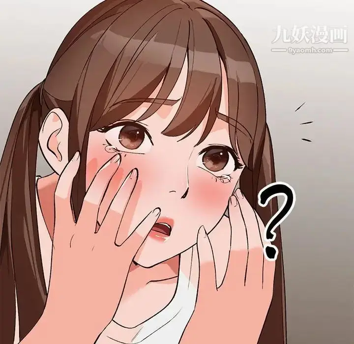 漫画《小镇上的女人们》第15话第112张图