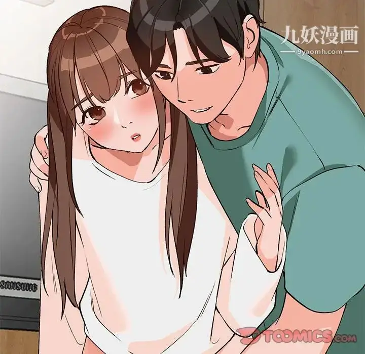漫画《小镇上的女人们》第15话第117张图