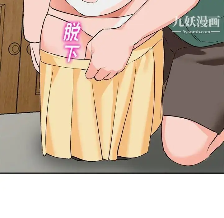 漫画《小镇上的女人们》第15话第118张图