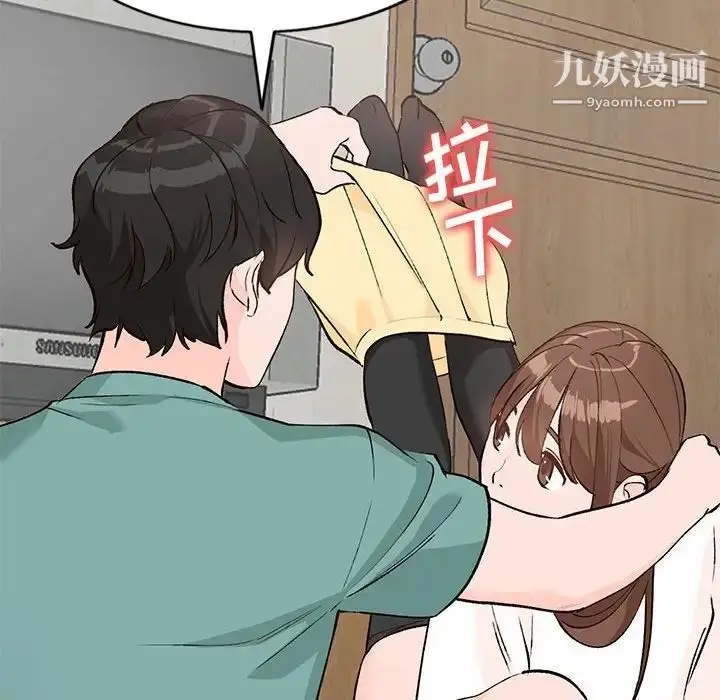 漫画《小镇上的女人们》第15话第122张图