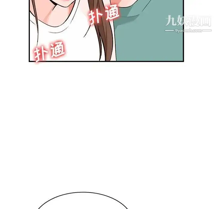 漫画《小镇上的女人们》第15话第125张图