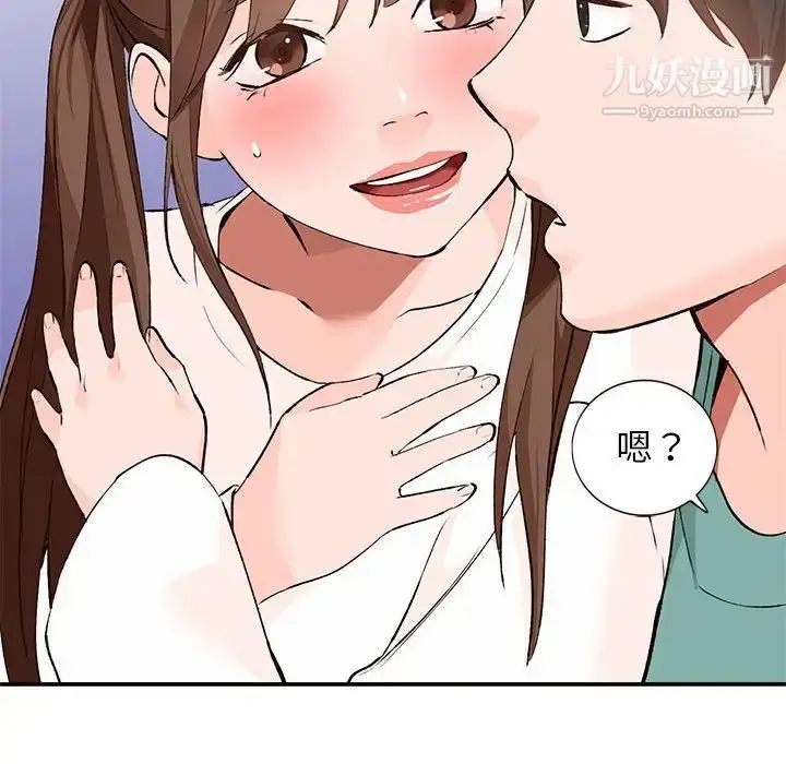 漫画《小镇上的女人们》第15话第130张图