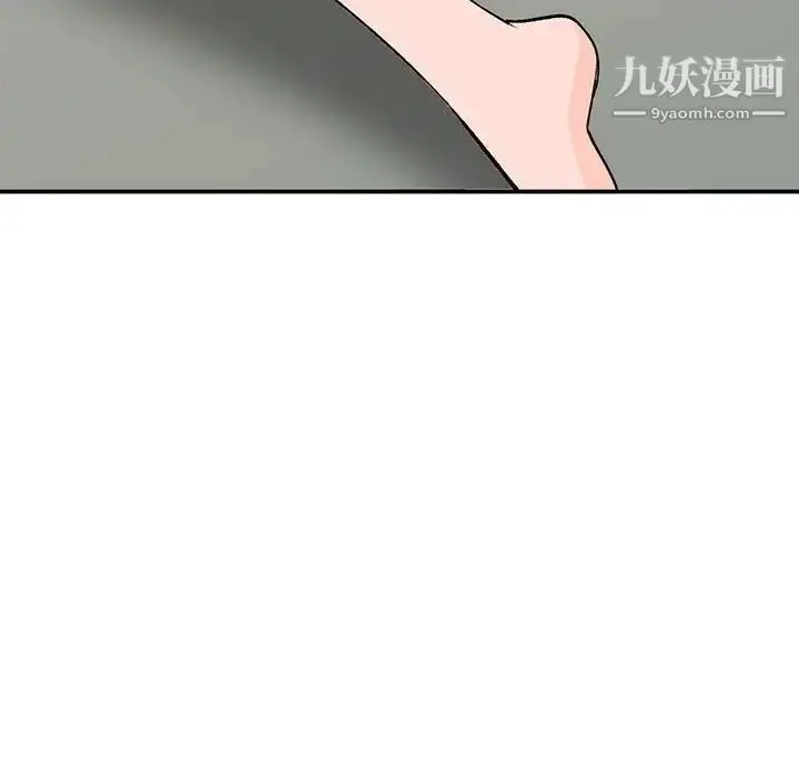 漫画《小镇上的女人们》第15话第139张图