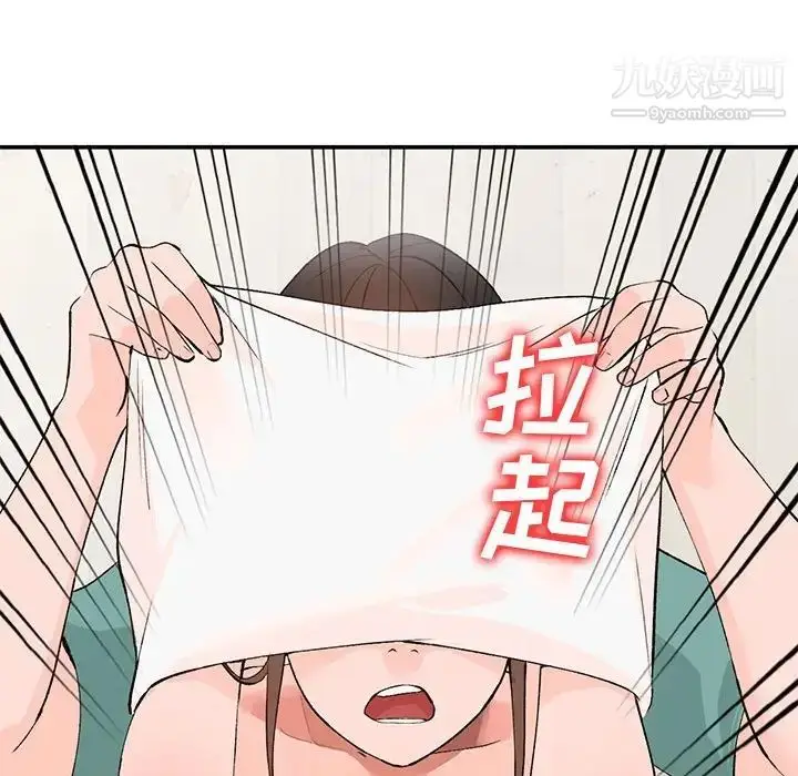 漫画《小镇上的女人们》第15话第140张图
