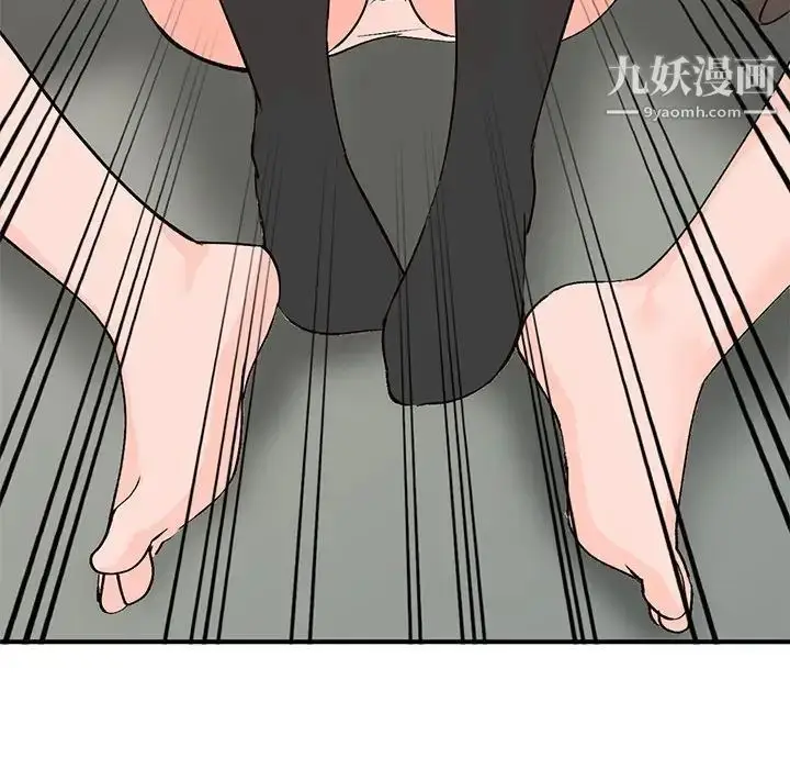 漫画《小镇上的女人们》第15话第142张图