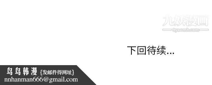 漫画《小镇上的女人们》第15话第143张图