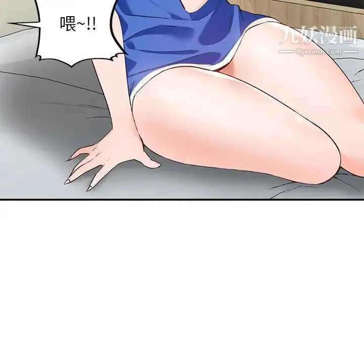 漫画《小镇上的女人们》第15话第30张图