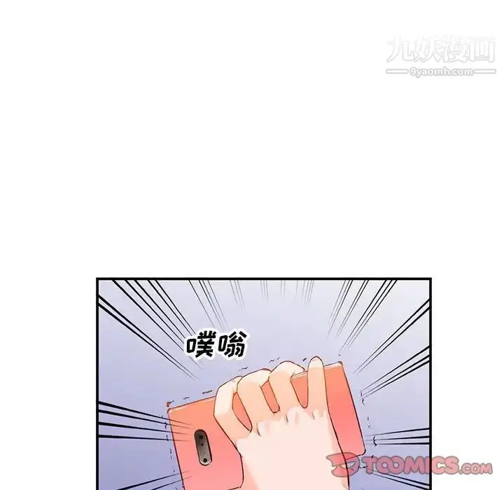 漫画《小镇上的女人们》第15话第33张图