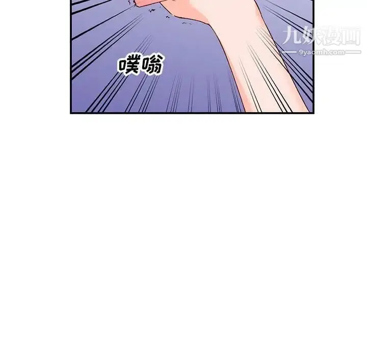 漫画《小镇上的女人们》第15话第34张图