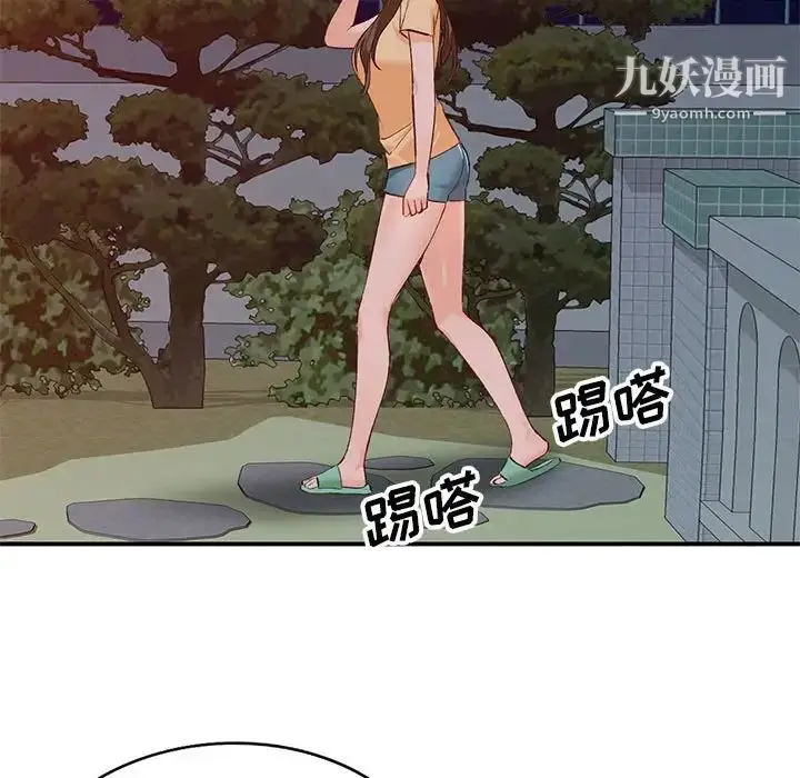 漫画《小镇上的女人们》第15话第38张图