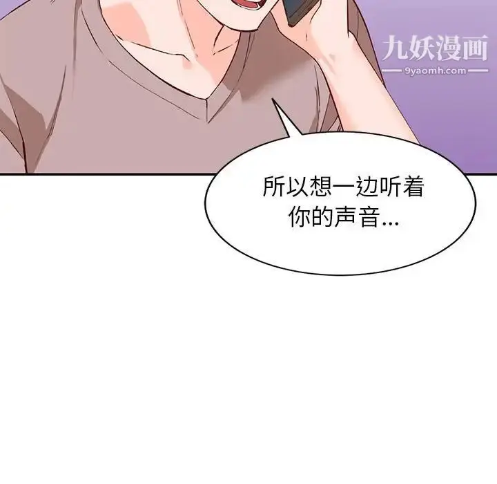 漫画《小镇上的女人们》第15话第40张图
