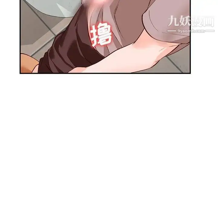 漫画《小镇上的女人们》第15话第42张图