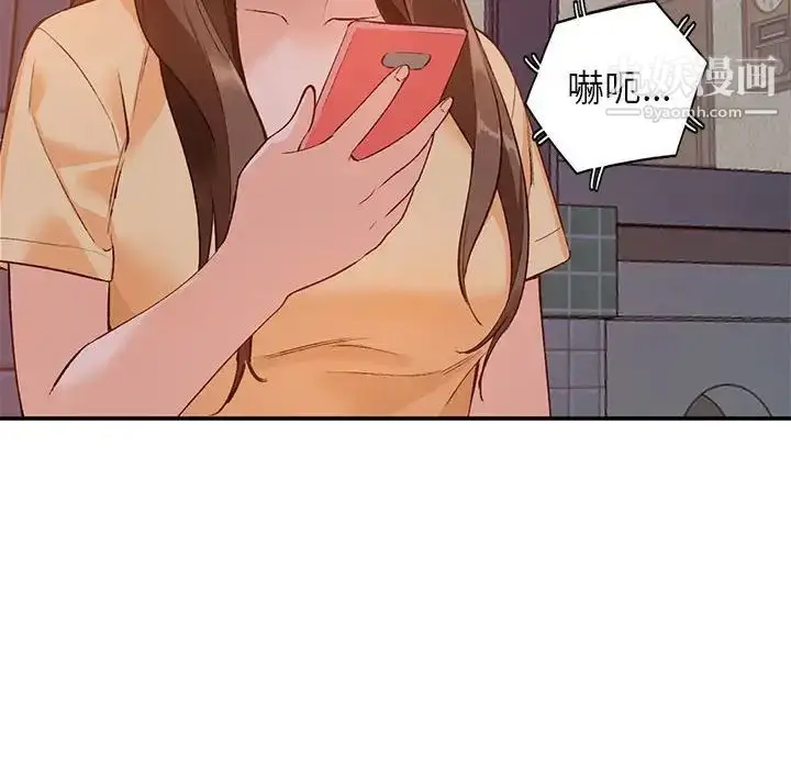 漫画《小镇上的女人们》第15话第44张图