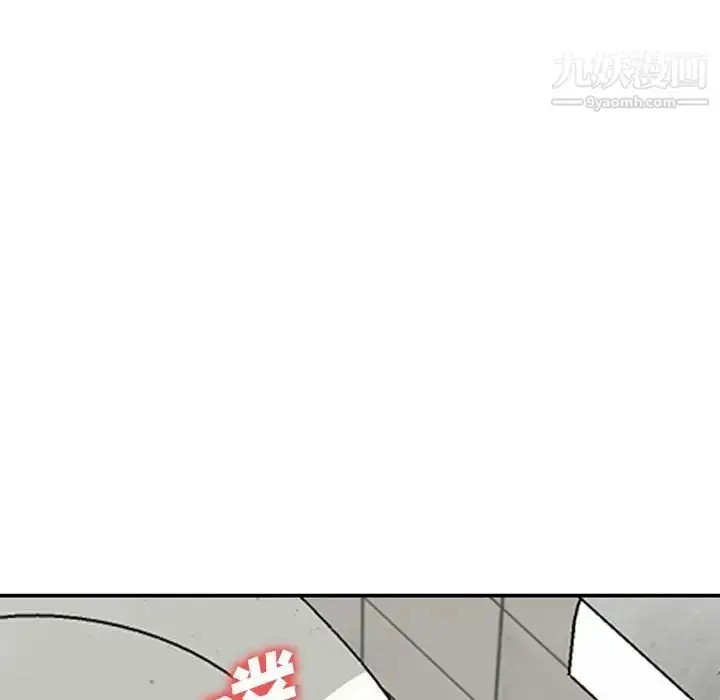 漫画《小镇上的女人们》第15话第49张图
