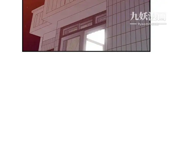 漫画《小镇上的女人们》第15话第56张图