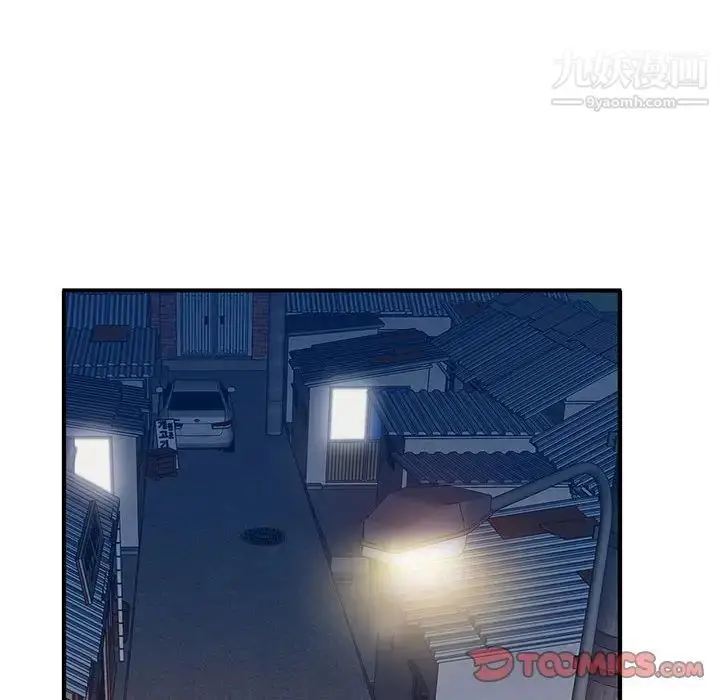 漫画《小镇上的女人们》第15话第57张图