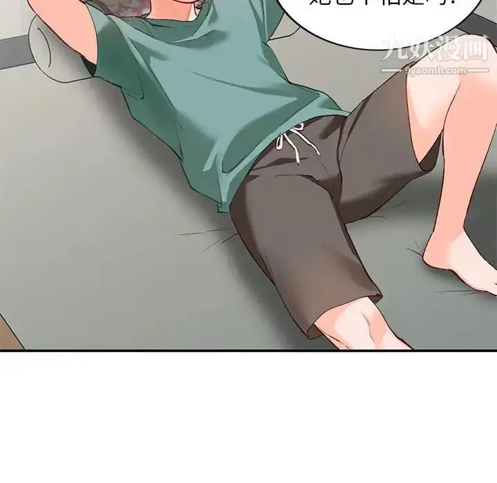 漫画《小镇上的女人们》第15话第61张图