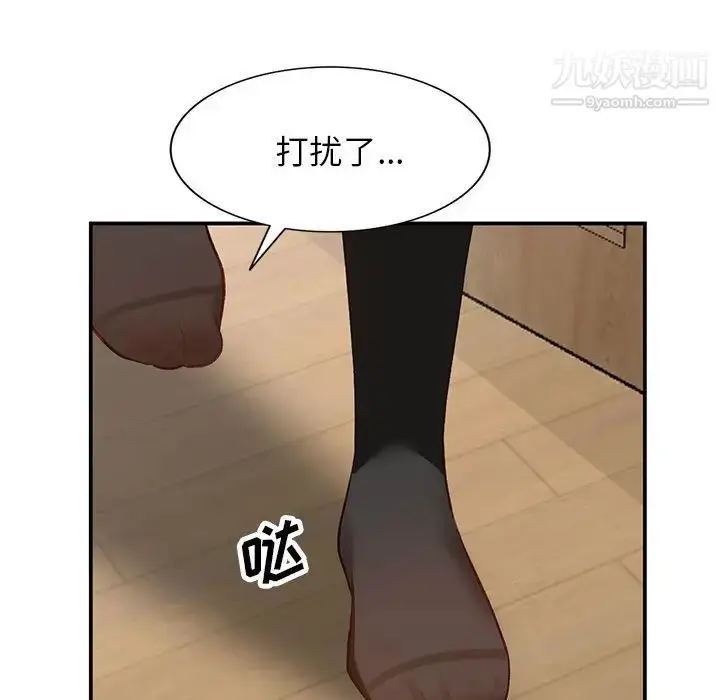漫画《小镇上的女人们》第15话第66张图