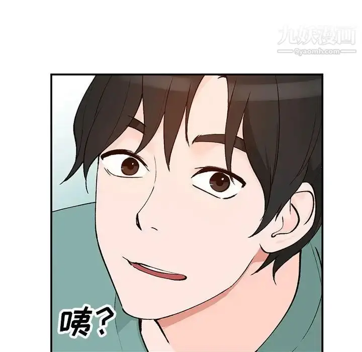 漫画《小镇上的女人们》第15话第68张图