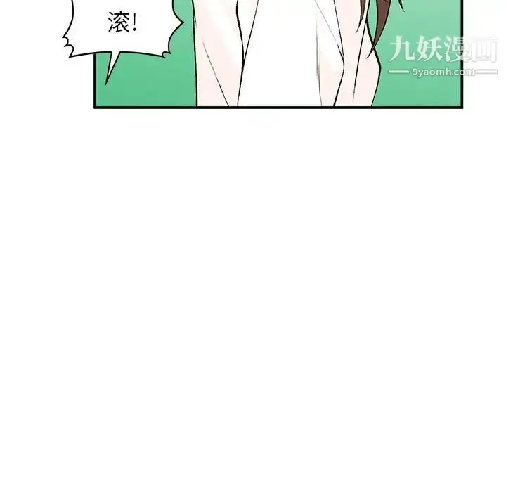 漫画《小镇上的女人们》第15话第74张图